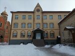 The Orthodox Classical Gymnasium named after St. Seraphim of Sarov (Yuzhnaya Street, с46к2), gimnasio