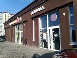 Любой каприз (Potyomkina Street, 20В), lingerie and swimwear shop