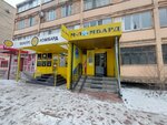 M-Lombard (Teleortalyq alaby, 8), pawnshop