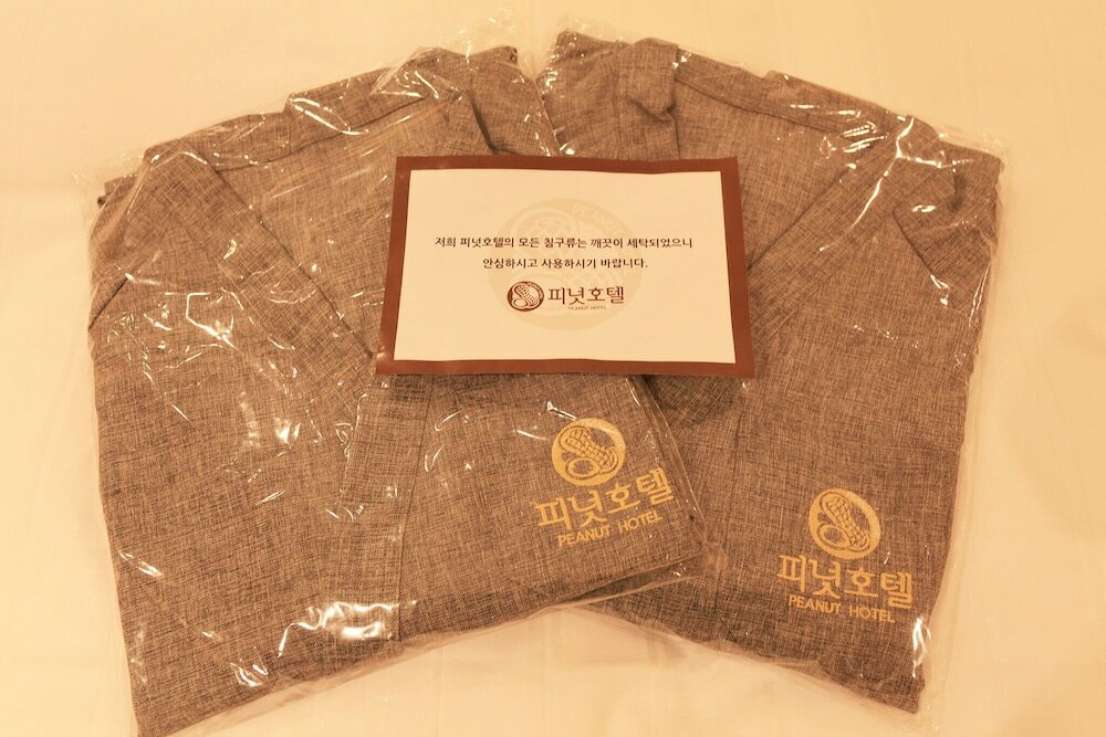 Фото Guui Peanut