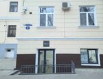 Rw com (Makhachkala, Rasula Gamzatova Avenue, 4) ، مركز نسخ