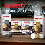 Kimbo (Taras Shevchenko Street, 8), tienda de cafetería