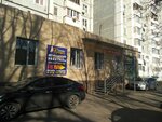 Ксения (Kislovodskaya ulitsa, 24Ак3) ، متجر الأقمشة