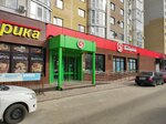 Take&Wake Coffee (Promyshlenny rayon, mikrorayon № 35, Rodosskaya ulitsa, 13с2), maquina de café