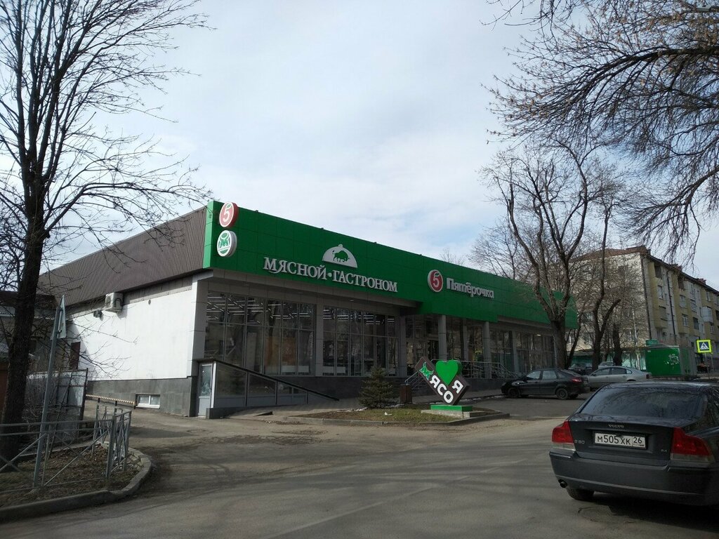 Parcel automat 5Post, Essentuky, photo