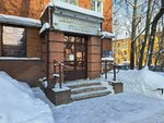 Редакция журнала Нижний Новгород (Beketova Street, 24/2) ، مكاتب وسائل الإعلام الجماهيرية