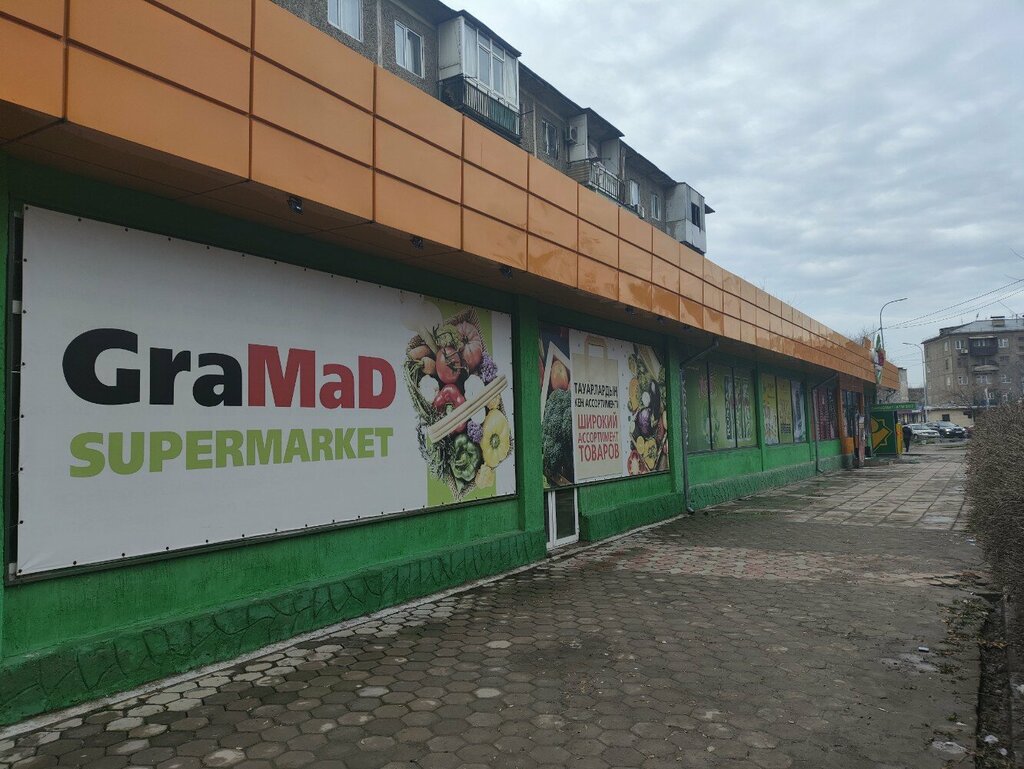 Parcel automat Kaspi Postomat, Chimkent, photo