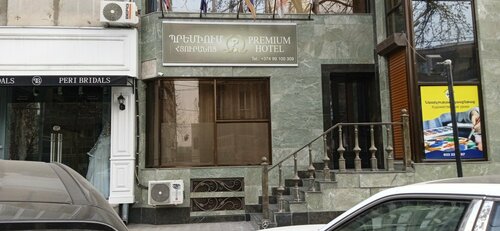 Гостиница Premium в Ереване