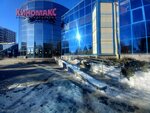 Kinomaks (Raboche-Krestyanskaya Street, 10), cinema