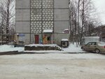 Магазин № 104 (Kommunisticheskaya Street, 80), grocery