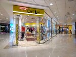 Bosco Outlet (Moscow, Smolenskaya Square, 3) ، متجر ملابس