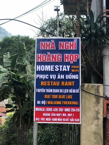 Гостиница Hoang Hop Homestay - Hostel