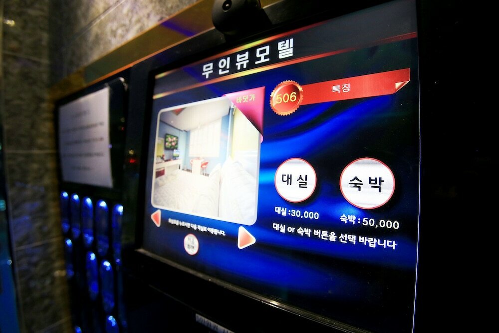 Фото Daebudo View