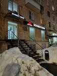 Zoogalereya (Moscow, Verkhnyaya Krasnoselskaya Street, 34), pet shop