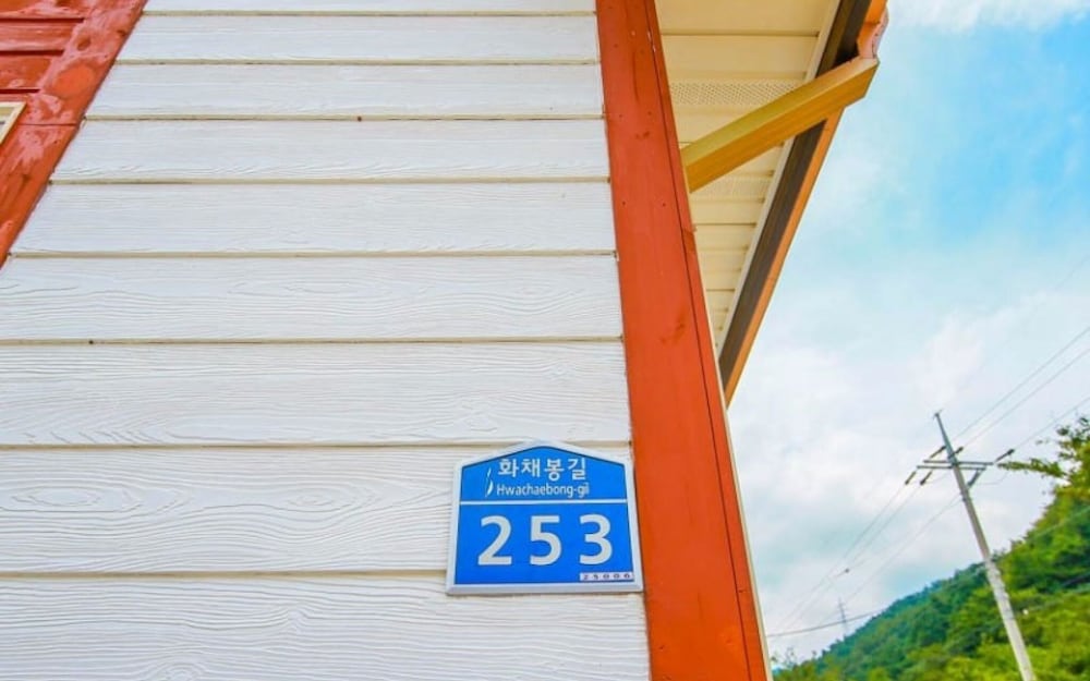 Фото Yangyang Daol Pension