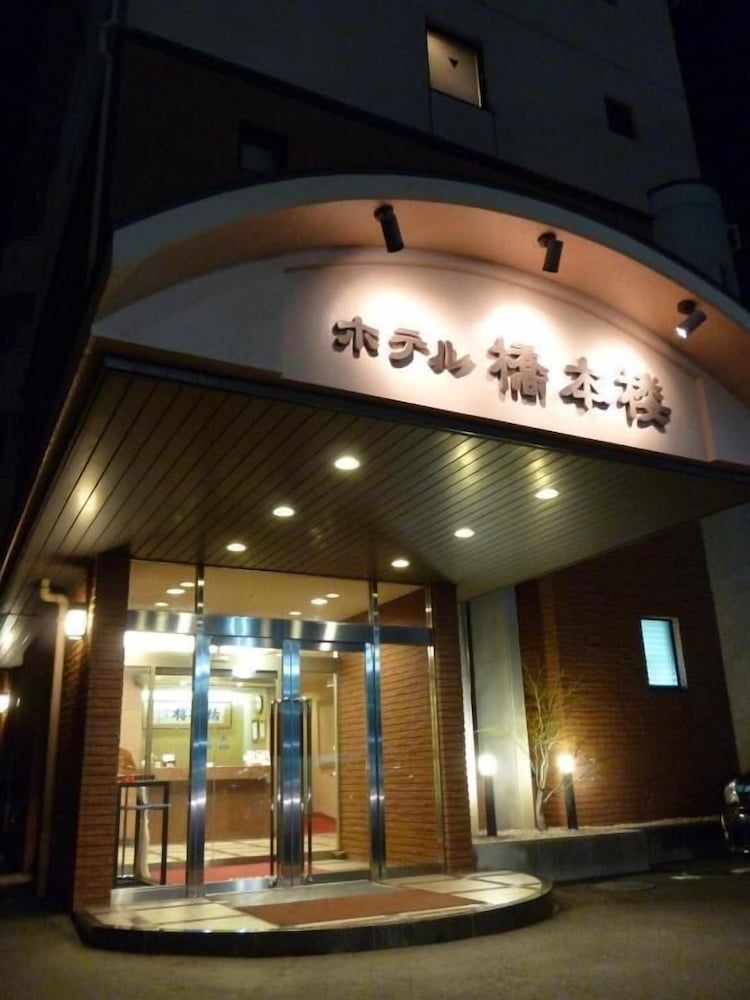 Фото Hotel Hashimotorou