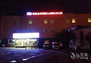 Гостиница Mercure Qingdao Downtown