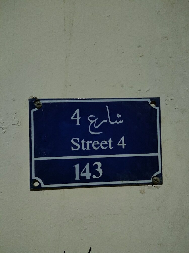 Фото Al Dahar apartments Hurghada