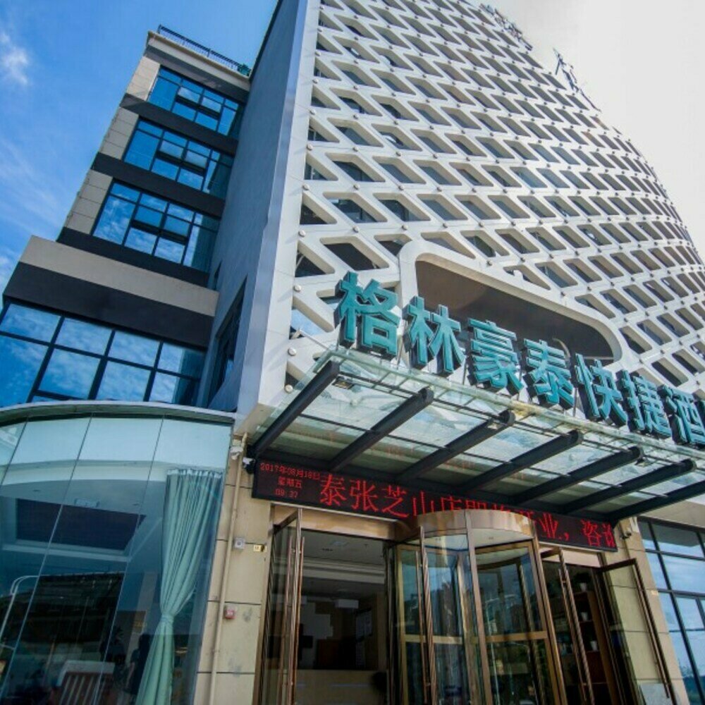 Hotel GreenTree Inn Nantong Tongzhou Zhangzhishan Town Deli Square Express Hotel, Jiangsu, photo