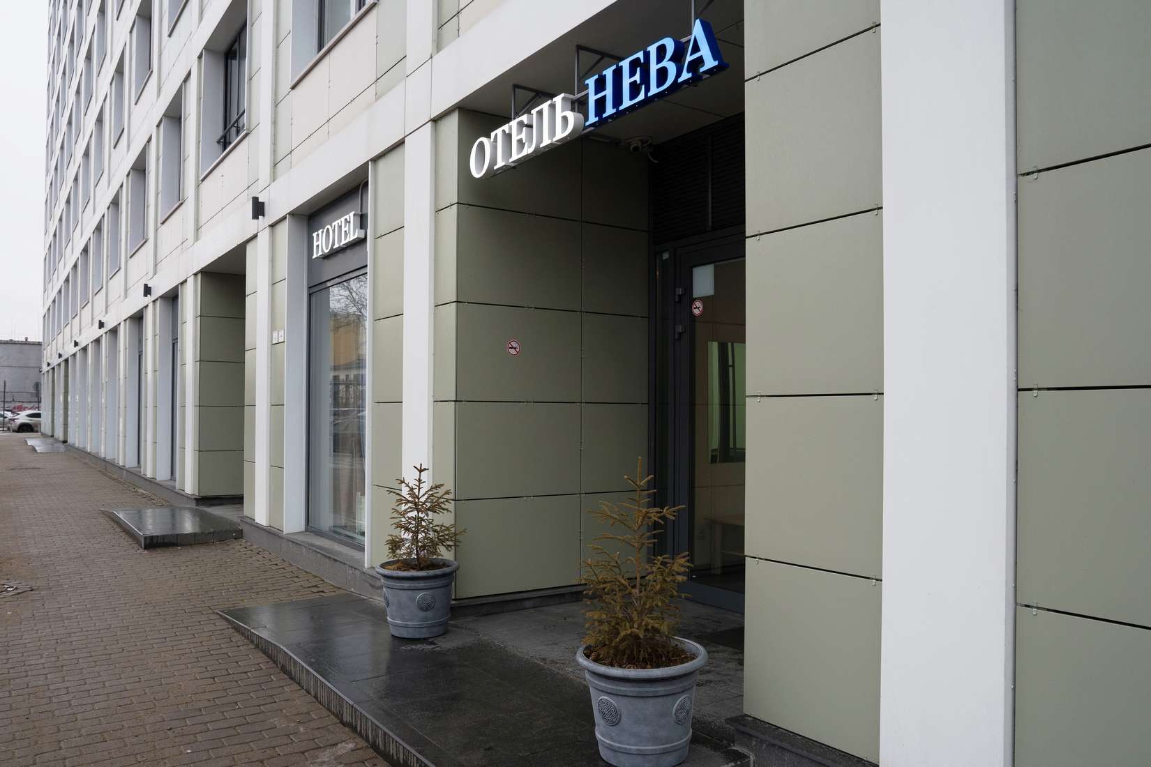 Фото Гостиница Нева