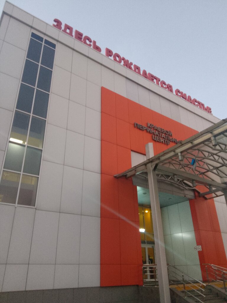 Departamento del hospital Детская краевая клиническая больница, рентгенологическое отделение № 1, , foto