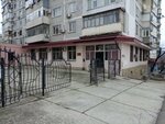 Gku Kk Novorossiyskaya Tsentrolizovannaya bukhgalteriya uchrezhdeny sotsialnogo obsluzhivaniya (Suvorovskaya Street, 2Б), accountants