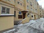 Tverskoy rayon Zhilishchnik Gbu Dispetcherskaya (Vadkovsky Lane, 20с1) ، سلطة إسكان بلدية