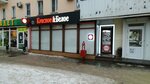 Krasnoe&Beloe (Opolchenskaya Street, 7) ، محل بقالة