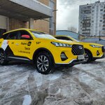 Такси и точка (Khoroshyovskoye Highway, 39с1А), taxi