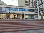 Givts Minskselkhozproda Up (Krapotkina Street, 44) ، تكنولوجيا المعلومات (it)