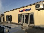 Строймаркет (derevnya Malaya Yelnya, Svetlaya ulitsa, 1А), hardware store