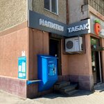 Vodorobot (ulitsa Novgorodtsevoy, 7), water store
