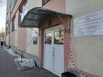 НовГУ имени Ярослава Мудрого, Медицинский институт, кафедра стоматологии (Большая Московская улица, 13/2), education infrastructure
