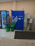Почта России (Vologodskaya ulitsa, 19), servicio postamat