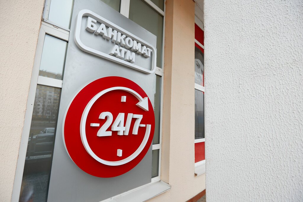 Альфа-Банк, банкомат, Минск, просп. Рокоссовского, 80 - Яндекс Карты