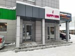 Туалет (Druzhby Street, 29Б), toilet