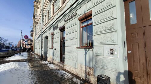 Снаружи