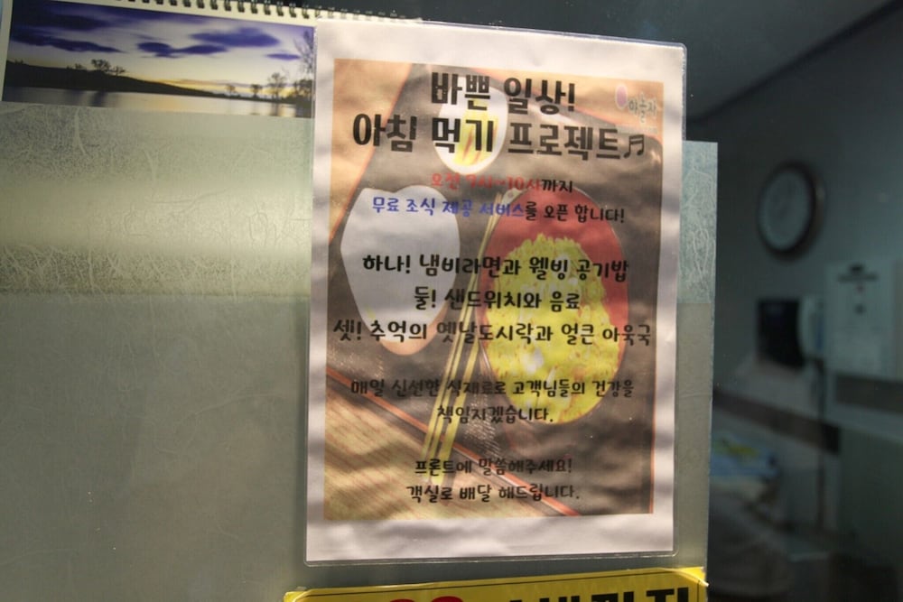 Фото Bucheon Feel