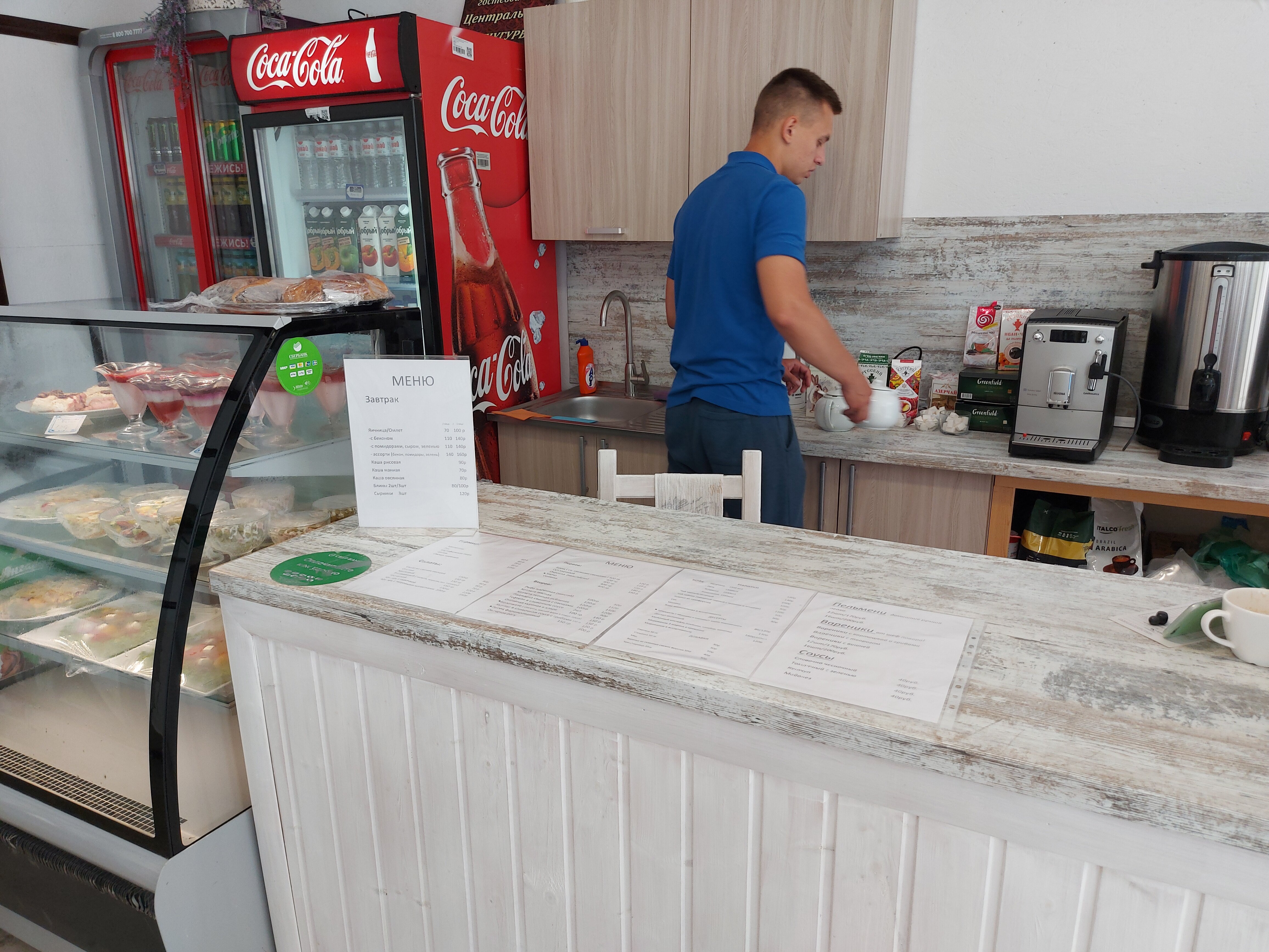 Фото Центральный