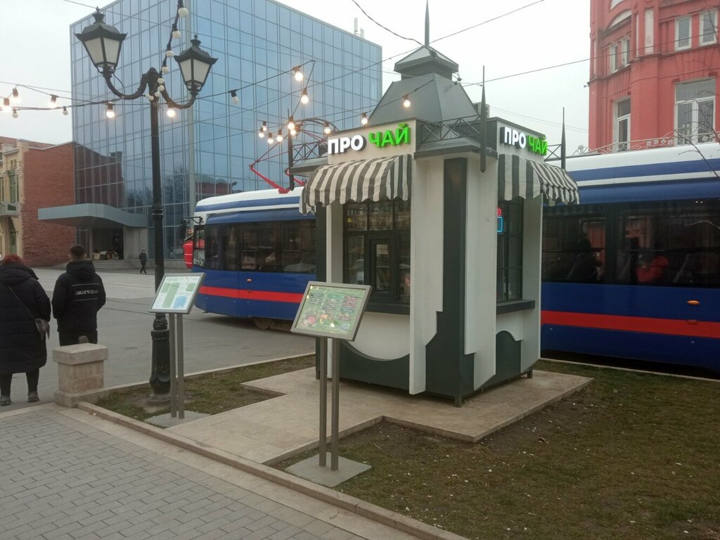 Кофейня ПроЧай, Владикавказ, фото