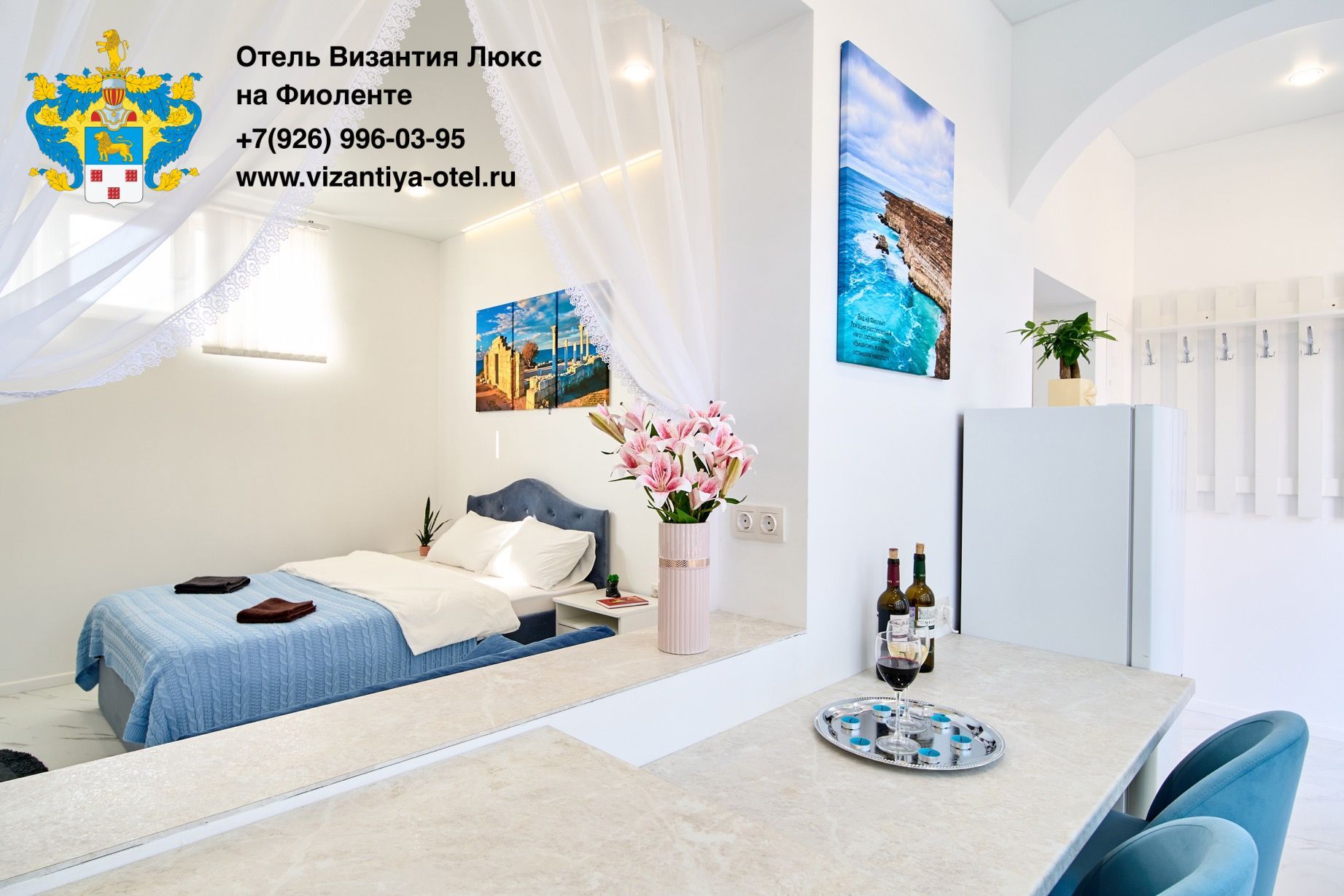 Фото Византия Люкс