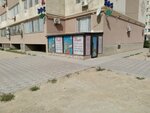 Pharmacy (34-shi yqsham aýdan, 1), farmacia