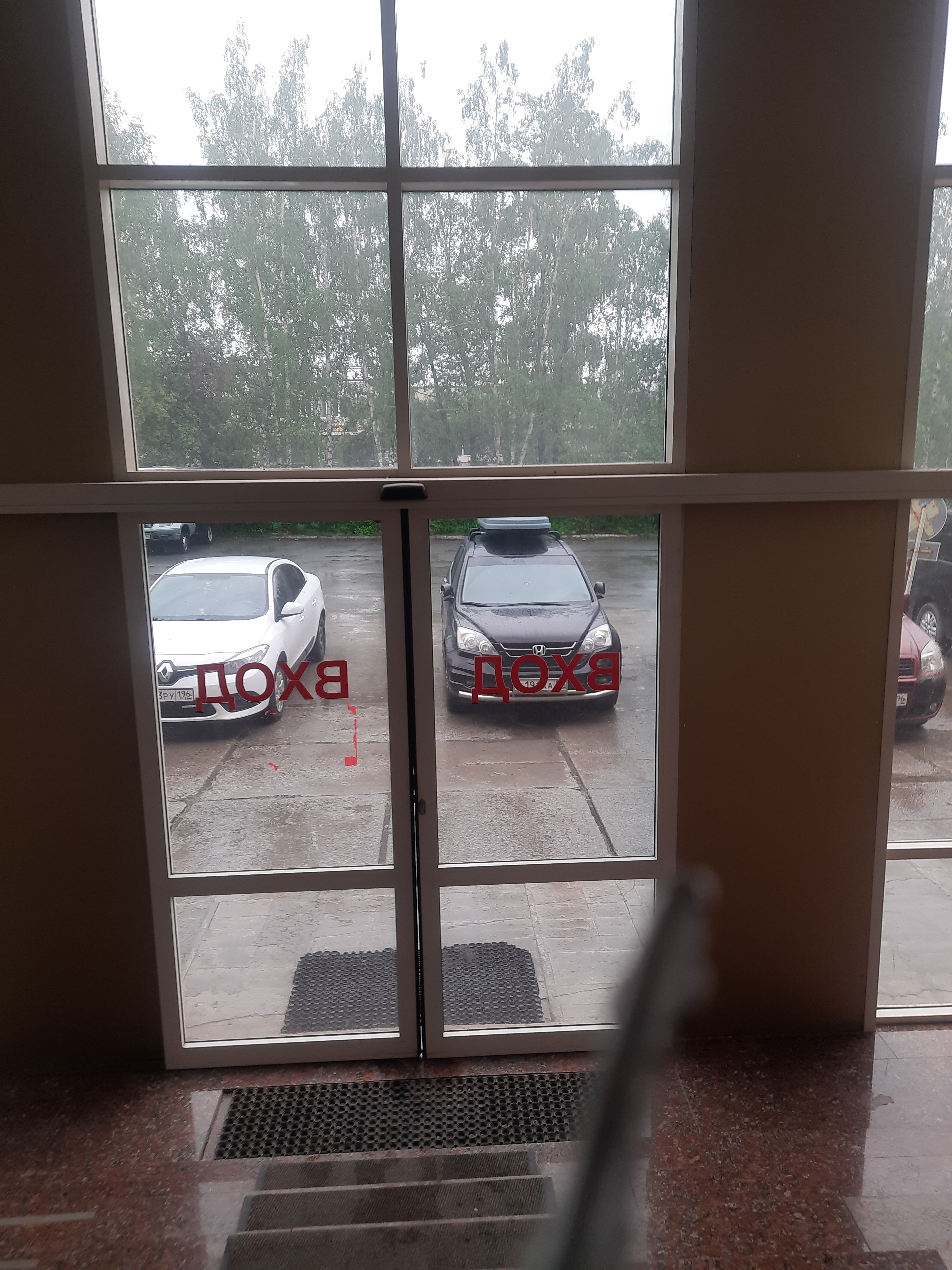 Фото Талисман