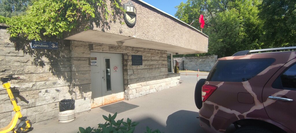 Hospital para adultos Кабинет гравитационной хирургии крови, , foto