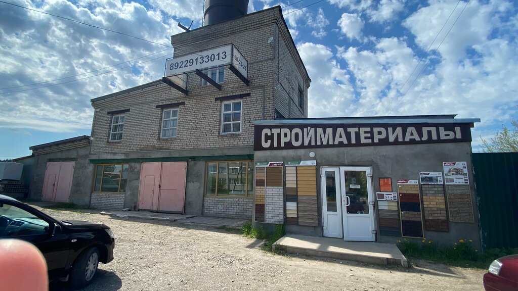 متجر مستلزمات البناء Стройматериалы Порошино ، كيروف، صورة