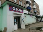 Автомагазин (posyolok Vokzalny, Sportivnaya ulitsa, 1В) ، منتجات كيميائية للسيارات