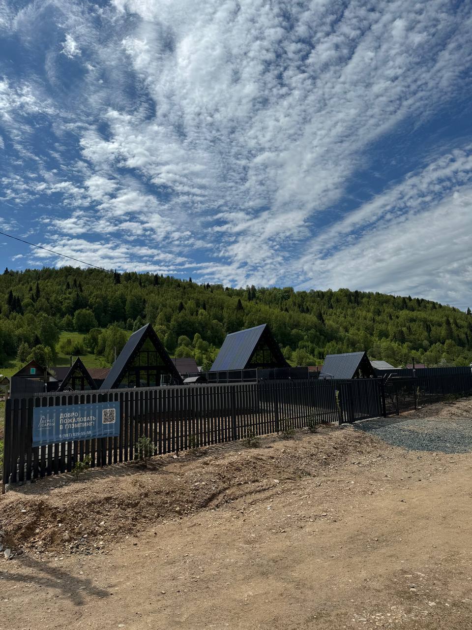 Фото Берег Сарвы