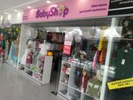BabyShop (Yazev street, 14/1), children's clothing store