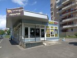 Хачапури (Tokareva Street, 1Б), bakery