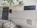 Pudra (Fadeeva Street, 29), beauty salon